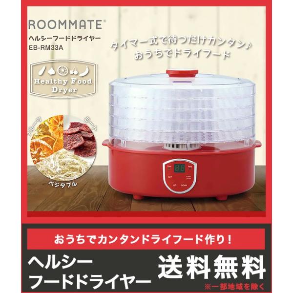 shopping-lab_eb-rm33a