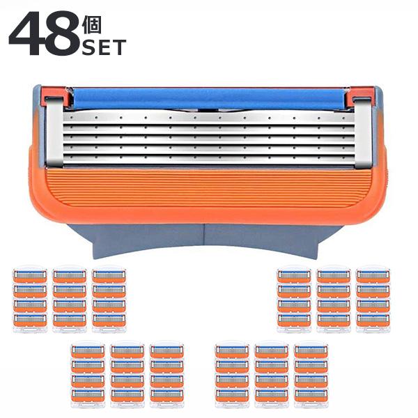 ジレット 5枚刃 フュージョン 替刃 互換品 48個入り Gillette Fusion
