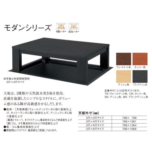 Panasonic（パナソニック） 堀座卓 モダンシリーズ 【XXMHBDP53B