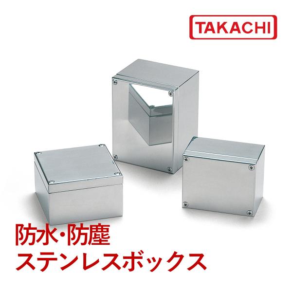 タカチ（TAKACHI） KSB101006 小型防水・防塵ステンレス