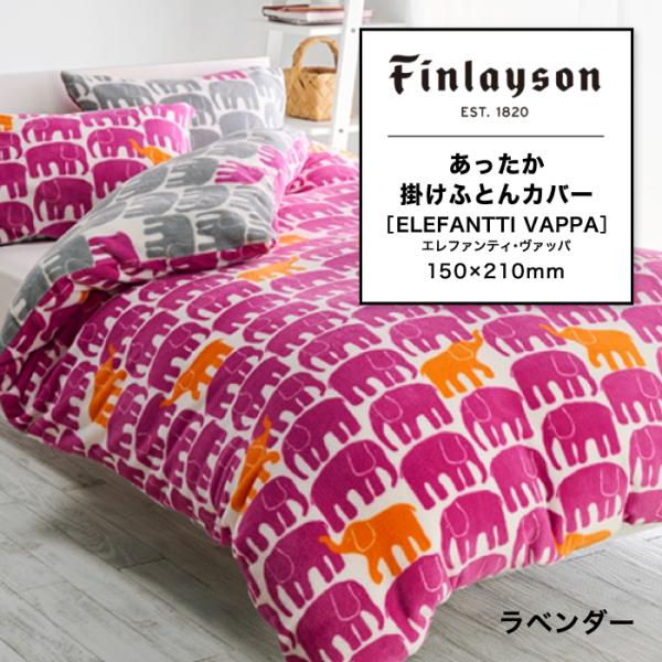 sleepsquare_pi03750698