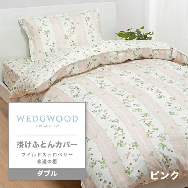 sleepsquare_pi27130623