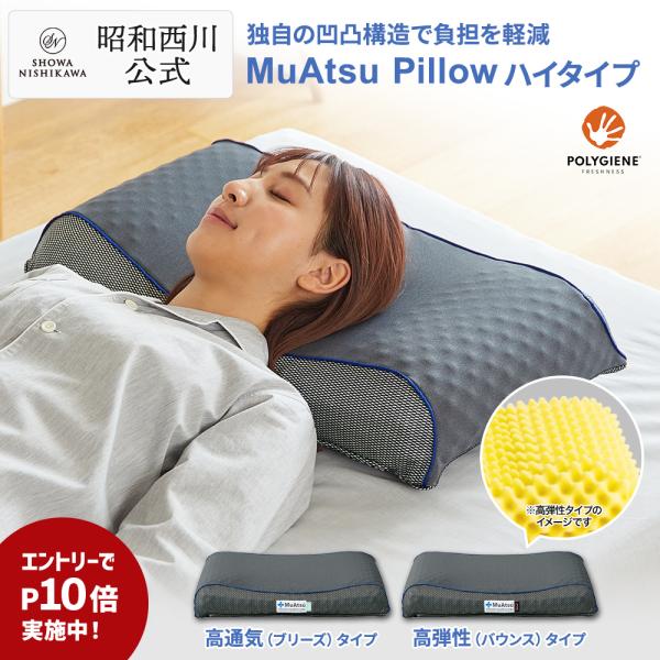 sleepspa_2220205100239