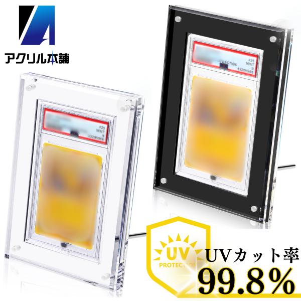 siba-y-store_psa-1sd