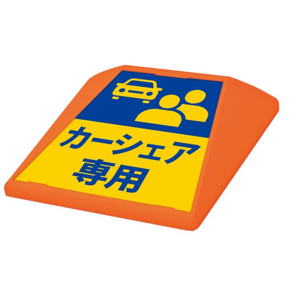 signcity-yshop_188616