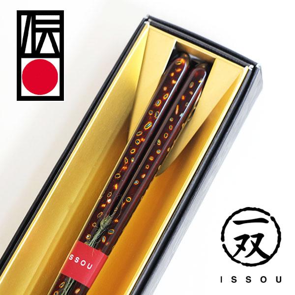 箸 古代若狭塗 磯時雨 伝統工芸 漆塗り 螺鈿 1膳 一膳 お箸 おはし