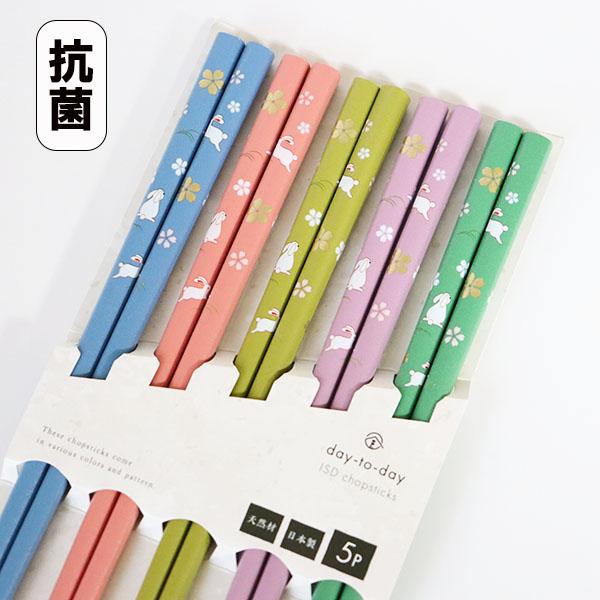 箸 5膳セット ふんわりうさぎ 銀イオン 抗菌 すす竹 木製 お箸 おはし