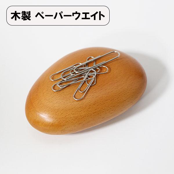 ペーパーウエイト 木製 天然木 クリップまとめ 磁石 文具 文房具 事務