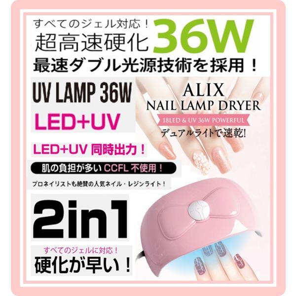 ジェル ネイル ライト LED＆UV 36W : Shop Simpatia - 通販 - Yahoo