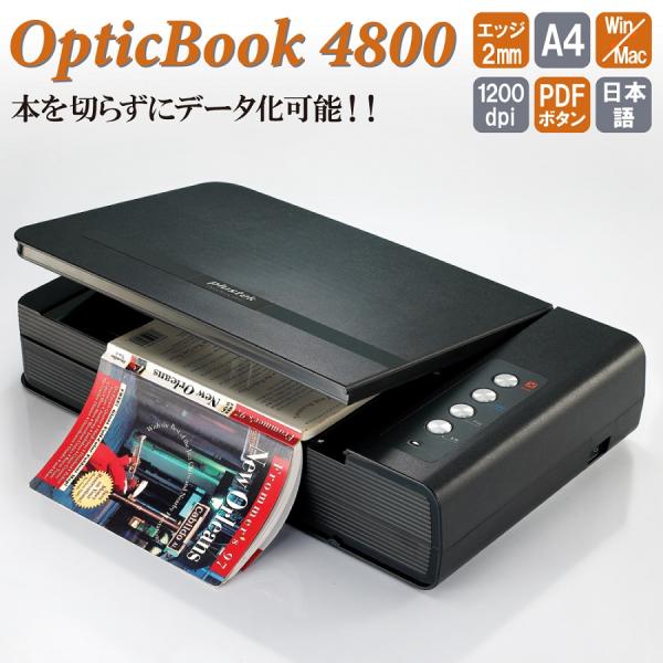 Plustek ブックスキャナ OpticBook4800 (Win/Mac対応) 日本正規代理店