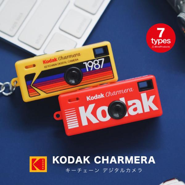 KODAK CHARMERA コダック チャーメラ キーチェーン デジタルカメラ