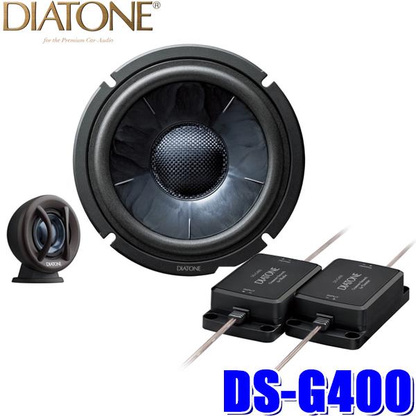 DIATONE DS-G400 三菱電機 車載用ダイヤトーン 17cm 2way セパレート