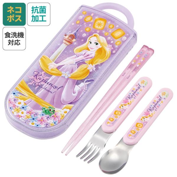 ディズニー チャンドゥ カトラリーセット スプーン フォーク 未使用