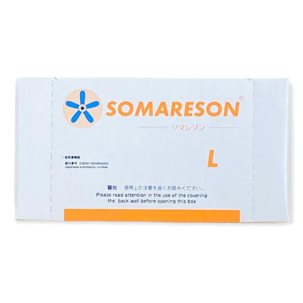 ソマレゾン L 100個入 : ビューティギャラリーこばやし - 通販 - Yahoo