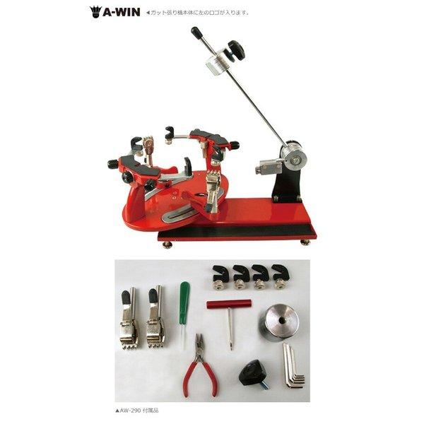 A-WIN バドミントン ガット張り機 分銅式ガット張り機 AW-290