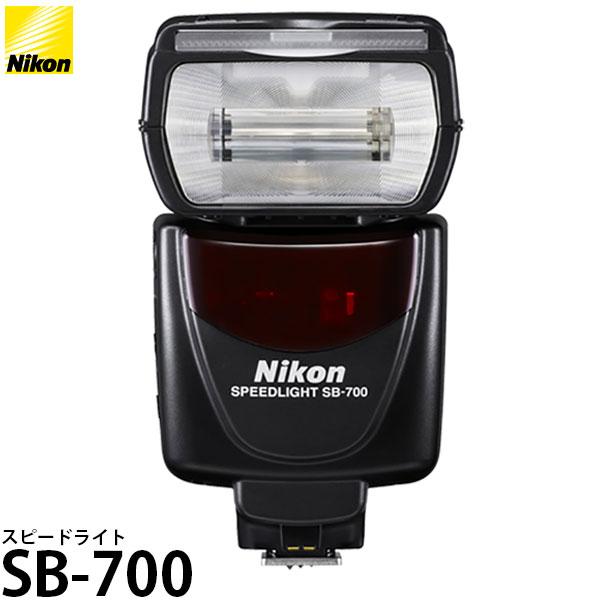 ニコン（Nikon） SB-700 スピードライト Nikon D5/ D500/ D7200/ D5600