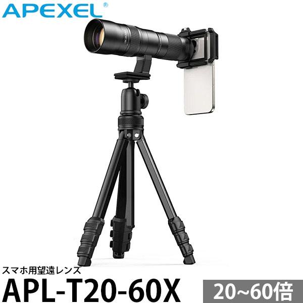 APEXEL APEXEL APL-T20-60X スマホ用望遠レンズ 三脚付き 【送料無料