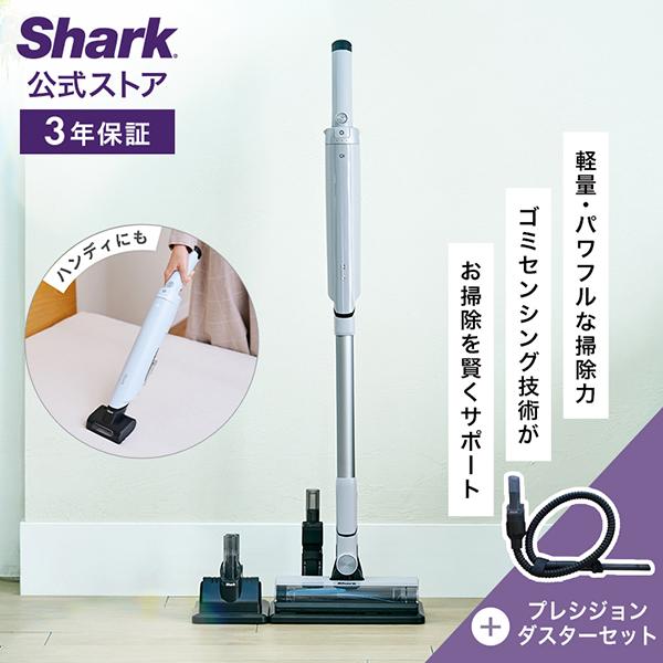 Shark（シャーク） Shark EVOPOWER SYSTEM FIT コードレススティック