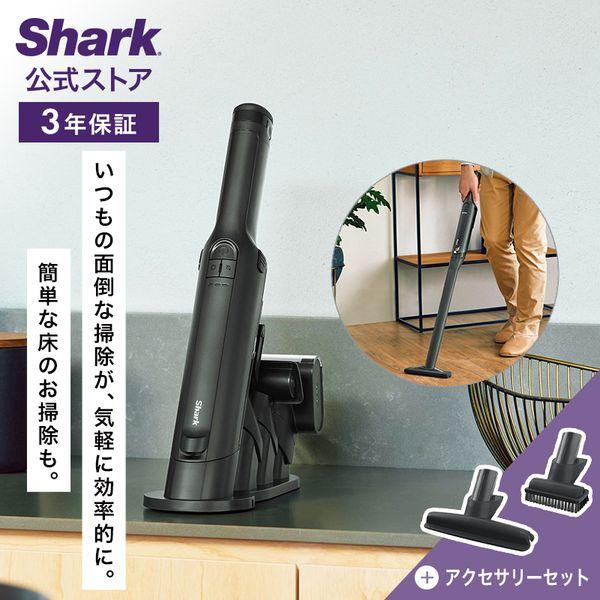 Shark（シャーク） Shark EVOPOWER EX 充電式ハンディクリーナー