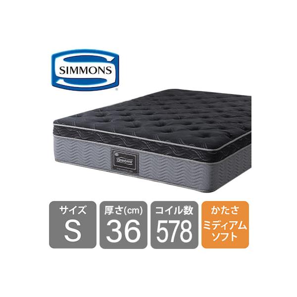 SIMMONS（シモンズ） 8.25エッセンシャルブラックカスタムMD（シングル