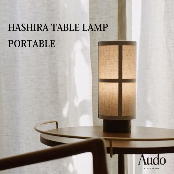 shinwashop_audo-hashira-tlp