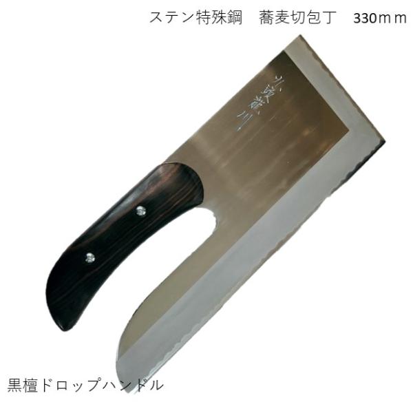 shinjurohonpo_stg-00223