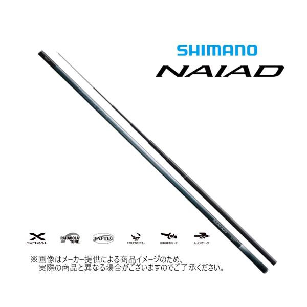 シマノ（SHIMANO） 鮎竿 '23 NAIAD(ナイアード) 90 (オールラウンド