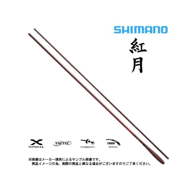シマノ（SHIMANO） '22 紅月(あかつき) 7尺 (へら竿)(硬式先調子