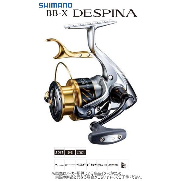 シマノ（SHIMANO） '16 BB-X DESPINA(BB-X デスピナ) C3000DXG
