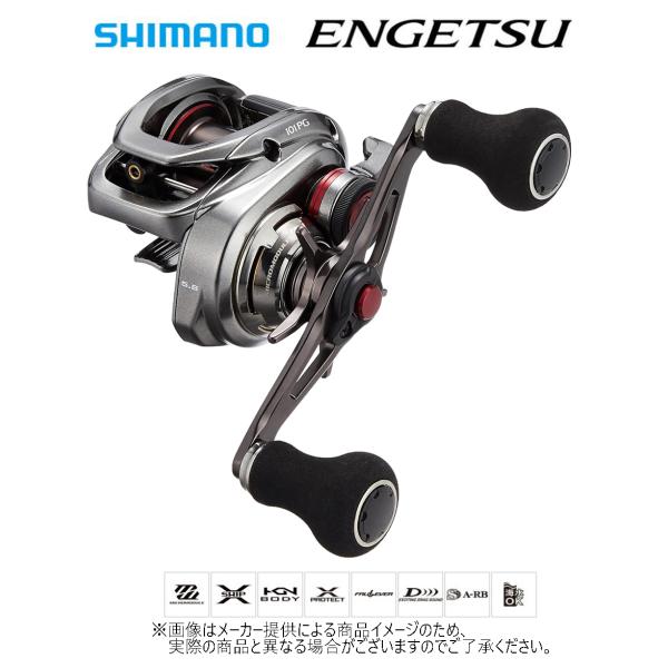 シマノ（SHIMANO） '21 ENGETSU(炎月/エンゲツ) 101PG (ベイトリール