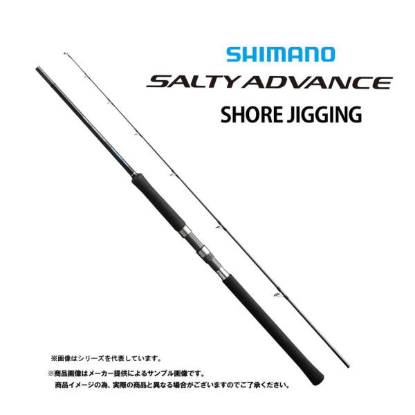 シマノ（SHIMANO） '19 SALTY ADVANCE(ソルティーアドバンス) SHORE