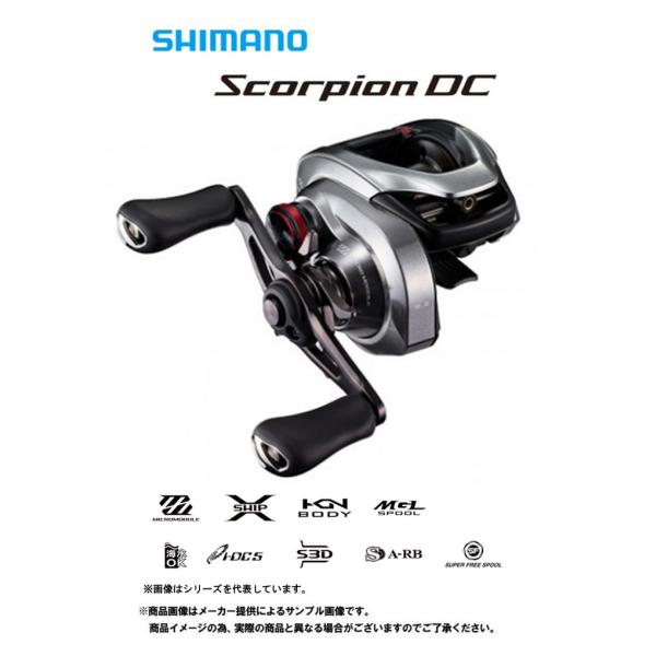シマノ（SHIMANO） '21 Scorpion DC(スコーピオン DC) 150XG (右巻き
