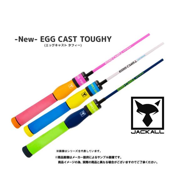 JACKALL（ジャッカル） '21 EGG CAST TOUGHY(エッグキャスト タフィー