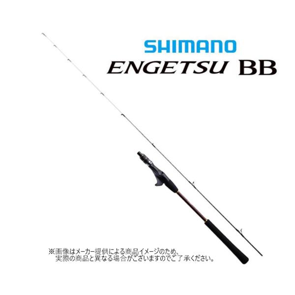 シマノ（SHIMANO） '21 ENGETSU BB(炎月/エンゲツ BB) B69M-S (乗せ