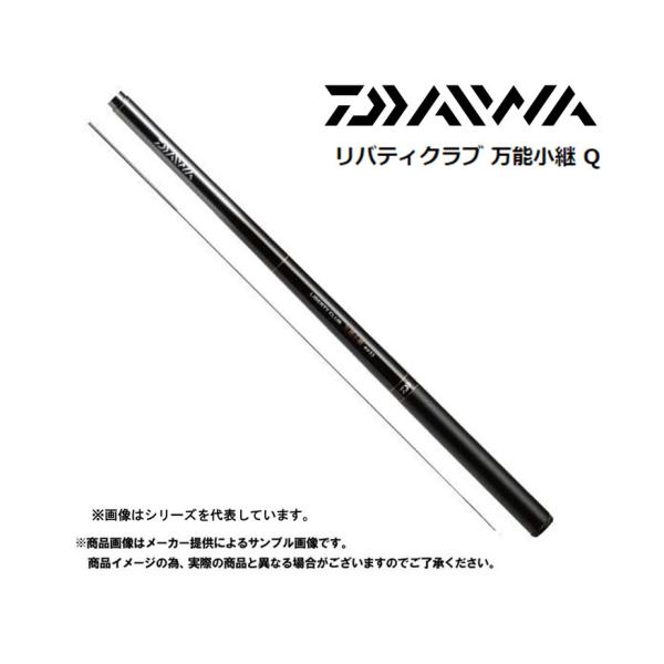 DAIWA（ダイワ） LIBERTY CLUB 万能小継 (リバティクラブ ) 硬調53