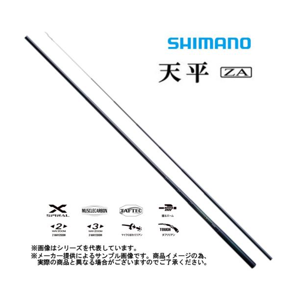 シマノ（SHIMANO） 天平(てんぴょう) ZA 硬調61 (小継渓流竿)(3WAY