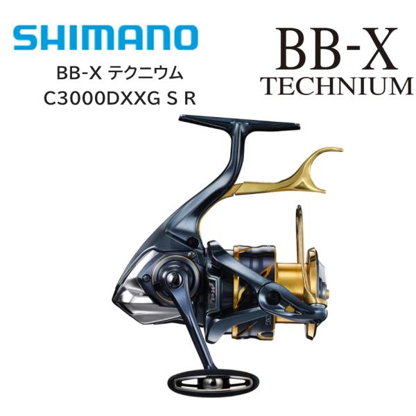 シマノ（SHIMANO） '21 BB-X TECHNIUM(BB-Xテクニウム) C3000DXXG-S-R