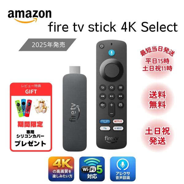 Panasonic TH-L32C5＋Fire TV Stick セット 楽天市場】【楽天