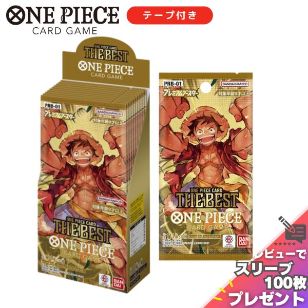 shkring1008_onepiecethebest1