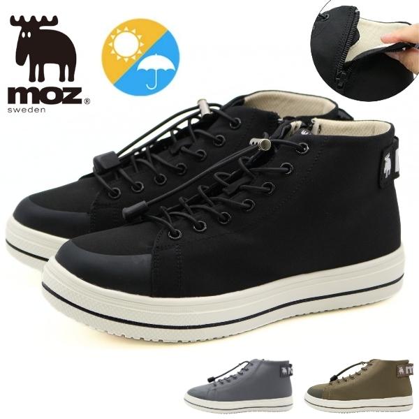 Mizuno フィットネスシューズ ブラック ハイカット レディース23cm