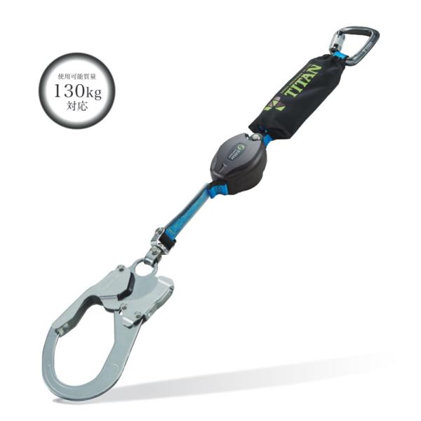 フルハーネス 巻取式ランヤード」の人気商品一覧 | 安い商品を通販