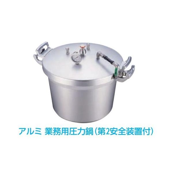 業務用圧力鍋」の人気商品一覧 | 安い商品を通販サイトから探す - 価格.com