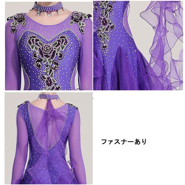 社交ダンス ワンピース モダンドレス 大きいサイズ 長袖 社交ダンス