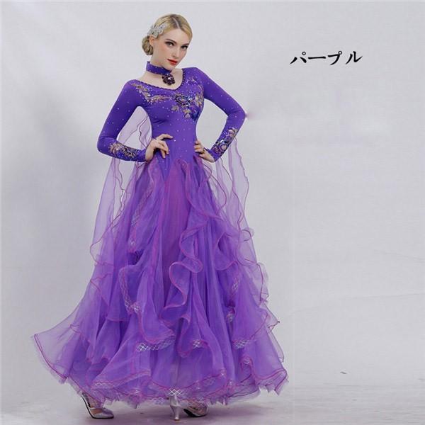 社交ダンス 衣装 モダンドレス ラテンドレス ラテン 社交ダンスドレス