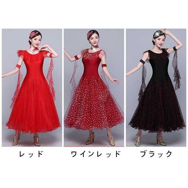社交ダンス 衣装 モダンドレス ラテンドレス 半袖 黒 赤 社交ダンス