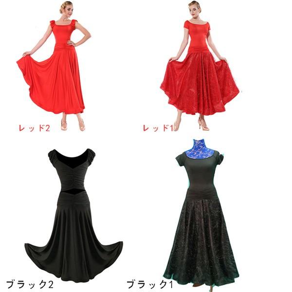 2WAY 社交ダンス 衣装 モダンドレス ラテンドレス 赤 緑 黄 ラテン