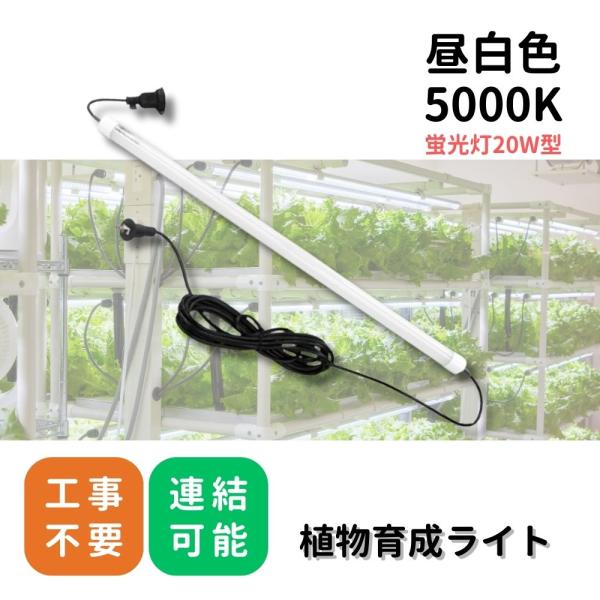 shop-akari_flx-8w-5k-h