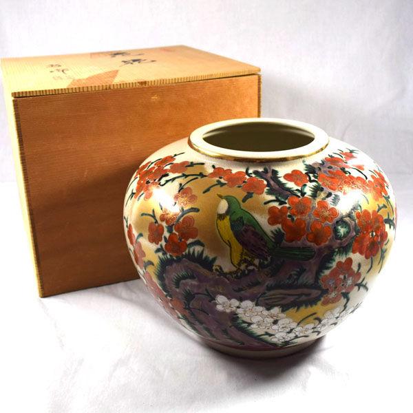九谷焼 九谷勇峰作 花器九谷焼/九谷勇峰作 花鳥 花瓶 ギフト 中古 代引