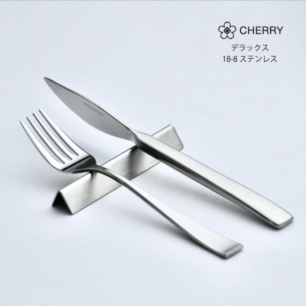 カトラリーセット ステーキナイフ&フォークセット 1人用 ナイフレスト
