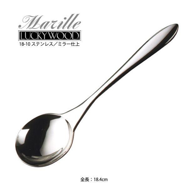 LUCKY WOOD（ラッキーウッド） カトラリー スープスプーン 184mm LUCKY